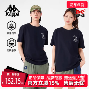运动休闲简约百搭短袖 2025夏季 T恤K0FW2TD44 女装 Kappa卡帕男装