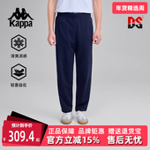 Kappa卡帕男裤 K0F32AK23 运动户外凉感休闲直筒裤 2025夏季 新款