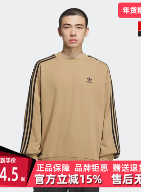 Adidas阿迪达斯三叶草男装2025冬季新款OVERSIZE CREW卫衣KD1833