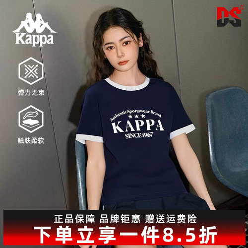 Kappa卡帕简约百搭短袖T恤