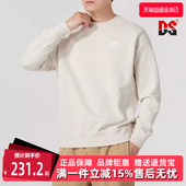 时尚 新款 运动休闲圆领宽松套头卫衣BV2667 秋季 Nike耐克男装