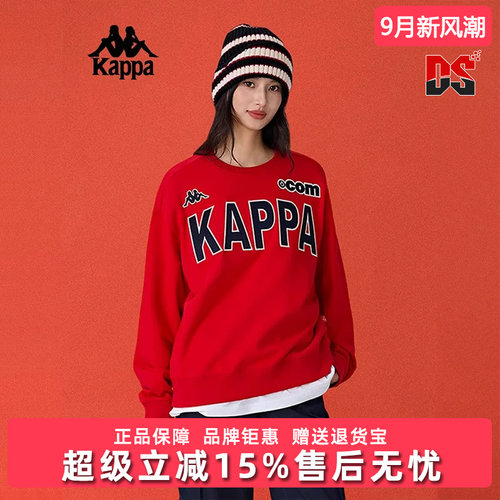 Kappa卡帕简约百搭卫衣