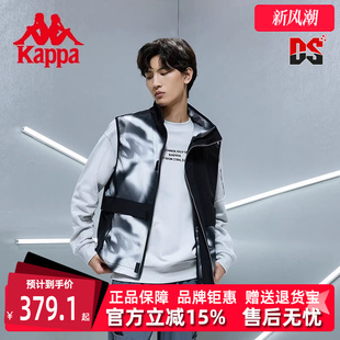 Kappa卡帕男裝 新款 舒適運動休閑立領開衫 保暖外套K0B52NN06F 冬季