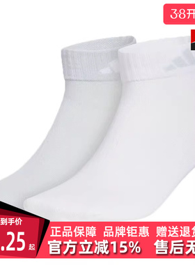 Adidas阿迪达斯男袜女袜2025秋季新款LT ANKLE 2PP透气短袜KC1504