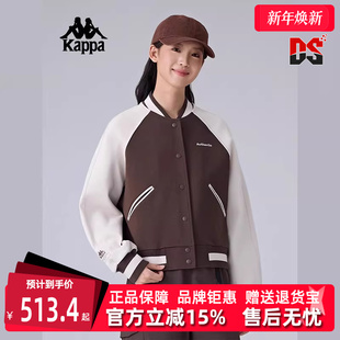 运动休闲简约复古百搭外套K0F22WK81 新款 Kappa卡帕女装 2025春季