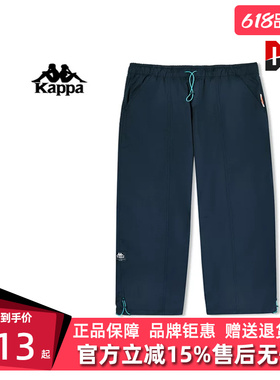 Kappa卡帕女裤春季新款简约舒适百搭运动休闲长裤K0E42AX81