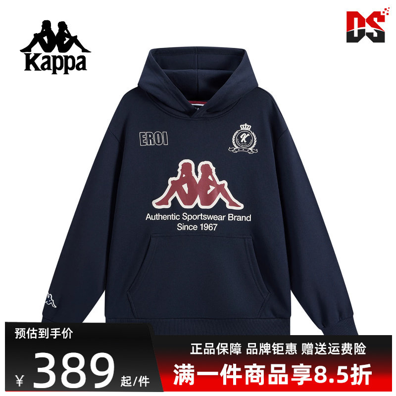Kappa卡帕男装2025冬季新款百搭复古纯棉针织连帽套头衫K0F72MT04