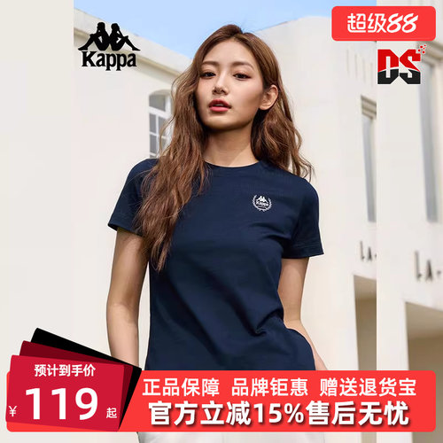 Kappa卡帕复古百搭短袖T恤