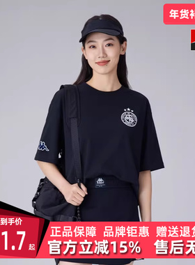 Kappa卡帕男装女装2025夏季新款宽松舒适透气短袖T恤K0FW2TD03D