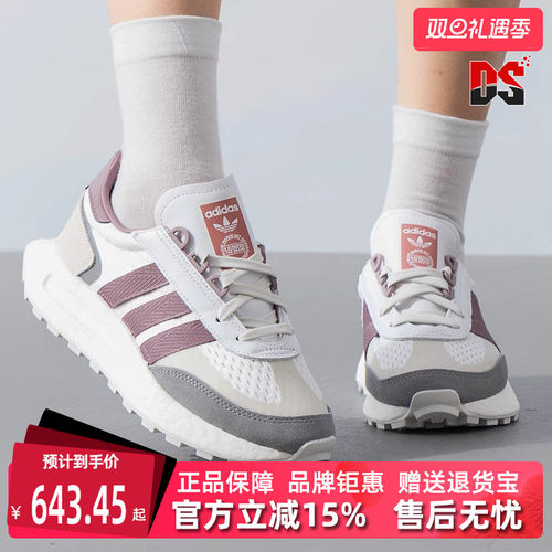 Adidas阿迪达斯三叶草女鞋休闲鞋