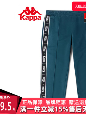 Kappa卡帕男裤女裤秋季新款舒适串标长裤运动休闲卫裤K0BY2AK60D