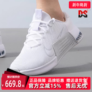 缓震舒适网面透气户外训练跑步鞋 新款 DZ2617 秋季 Nike耐克男鞋