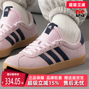 Adidas阿迪达斯女鞋2026夏季新款VL COURT 3.0运动休闲板鞋JP7629