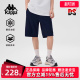 运动休闲简约百搭透气短裤 新款 K0F32DY22 2025夏季 Kappa卡帕男裤