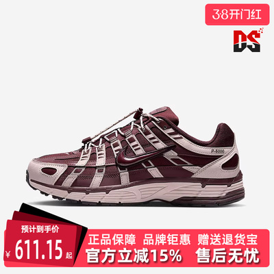 Nike耐克女鞋2025冬季新款耐磨时尚简约复古百搭休闲鞋  IM5237