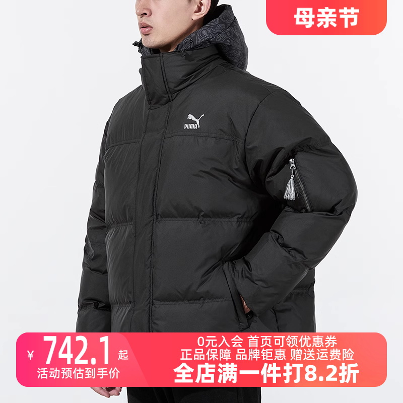 Puma彪马外套男装2021冬季新款Paisley连帽运动休闲羽绒服534973