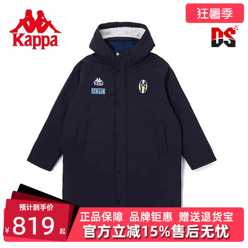 卡帕长款棉服Kappa拉链男子