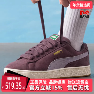 Puma彪马男鞋女鞋2025冬季新款Suede XL复古时尚休闲板鞋395205
