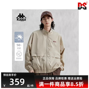 夏季 夹克运动休闲防晒薄外套K0EX2JJ31D 女新款 kappa卡帕男款