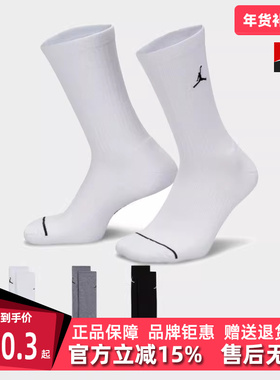 Nike耐克男袜女袜夏季新款运动休闲舒适百搭吸汗中筒袜DX9632