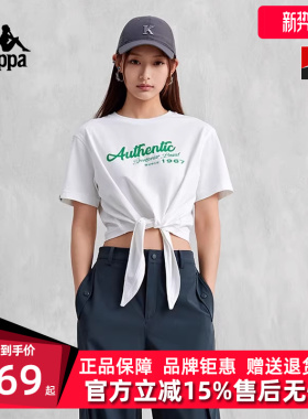 Kappa卡帕女装夏季新款运动休闲简约百搭透气短袖T恤K0D42TD86M