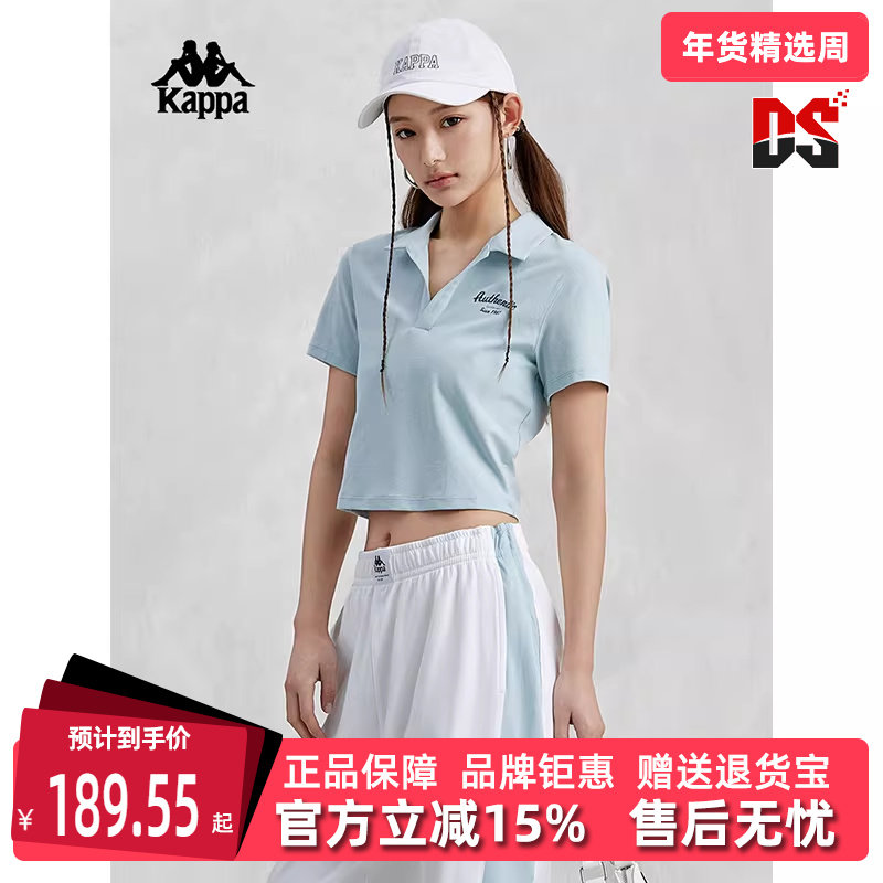 Kappa卡帕女款短袖新款夏季运动POLO衫短袖短款T恤K0E42PD81,运动服/休闲服装,运动POLO衫,淘宝优惠券,粉丝福利购,淘宝优惠卷