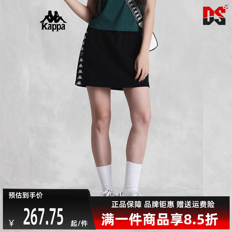 Kappa卡帕半身裙运动休闲