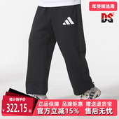 2025冬季 加绒长裤 新款 WIDE Adidas阿迪达斯男裤 PANT JF3567