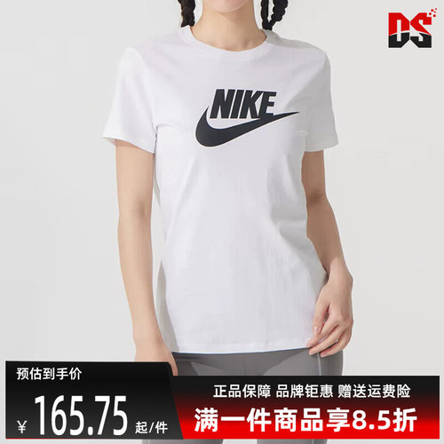 虎扑识货推荐店铺|专柜正品