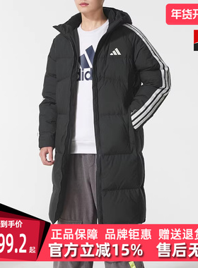 Adidas阿迪达斯男装2025冬季新款3S L DOWN JKT长款羽绒服KC2498