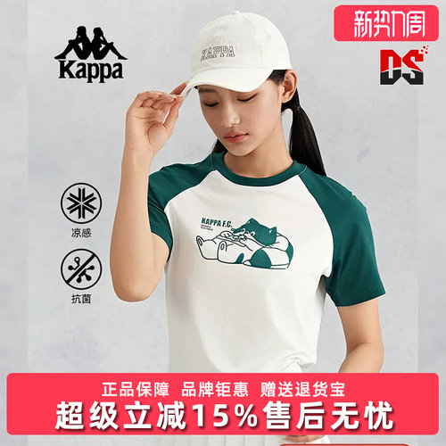 kappa卡帕短袖女运动休闲T恤