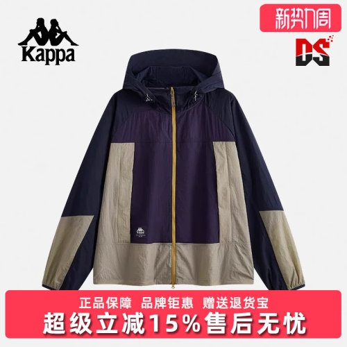 Kappa卡帕简约百搭连帽防风衣