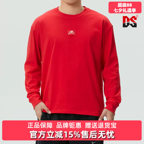 虎扑识货推荐店铺|专柜正品