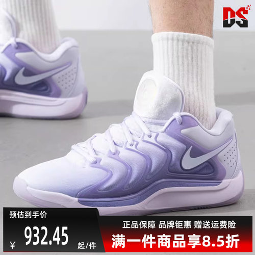 Nike耐克缓震耐磨篮球鞋