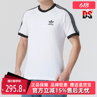 Adidas阿迪达斯三叶草男装2026春新款3-STRIPES TEE短袖T恤KB2460