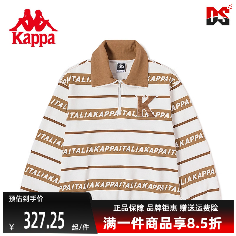 Kappa卡帕中性翻领卫衣