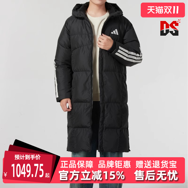 Adidas阿迪达斯百搭连帽羽绒服