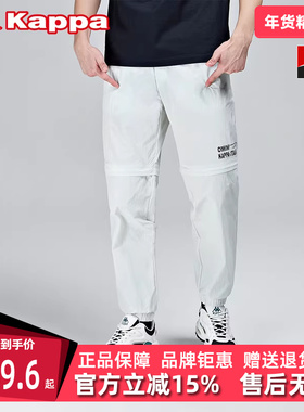 Kappa卡帕男裤夏季新款运动休闲舒适小脚卫裤K0B32AY01D