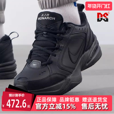 Nike耐克男鞋2025春季新款 AIR MONARCH IV 运动休闲训练鞋415445