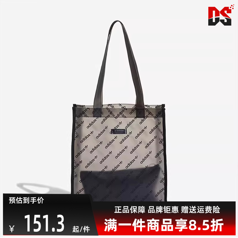 Adidas阿迪达斯单肩包运动休闲