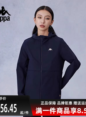 Kappa卡帕女装秋季新款百搭简约运动休闲防风衣K0E62FJ40