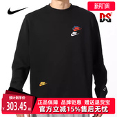 针织透气运动休闲舒适保暖卫衣DJ6915 新款 Nike耐克男装 冬季