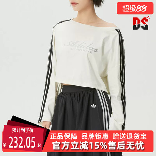 Adidas阿迪达斯女装2026春季新款DCE LS TEE休闲长袖T恤KX8971