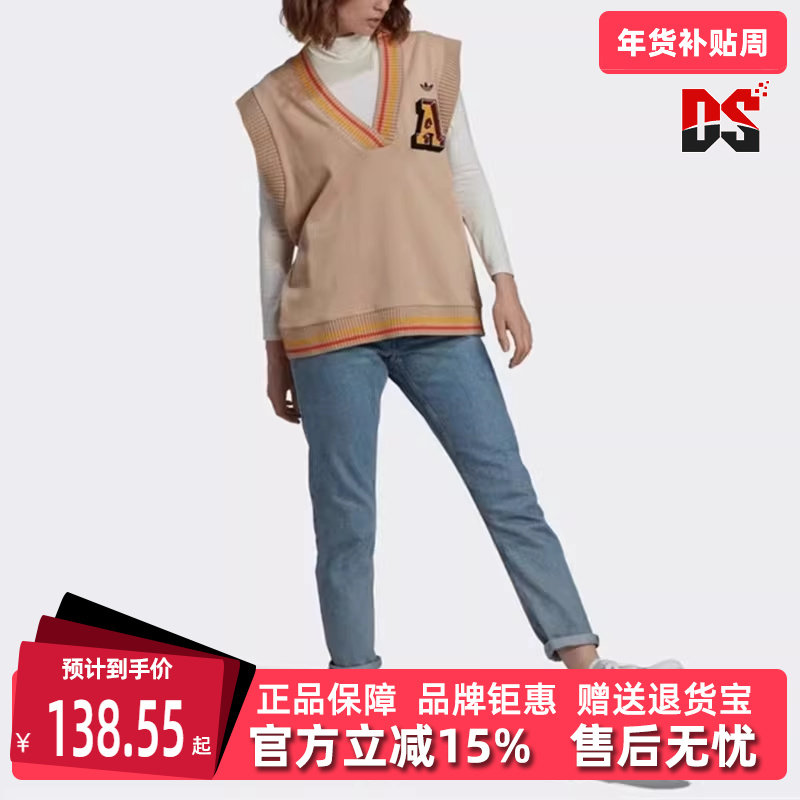 Adidas/阿迪达斯冬季新款女运动运动茄克/外套IA8324,运动服/休闲服装,运动茄克/外套,淘宝优惠券,粉丝福利购,淘宝优惠卷