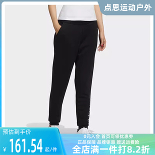 新款 女运动运动长裤 阿迪达斯2023冬季 Adidas GK8778