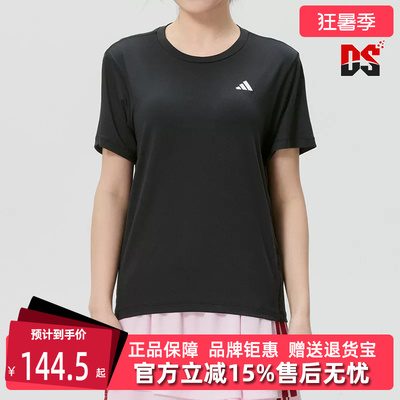 Adidas阿迪达斯女装2026春季新款TR-ES TEE W透气短袖T恤KU8737