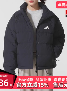 Adidas阿迪达斯女装2025冬季新款W HELIONIC RLX羽绒服KH3974