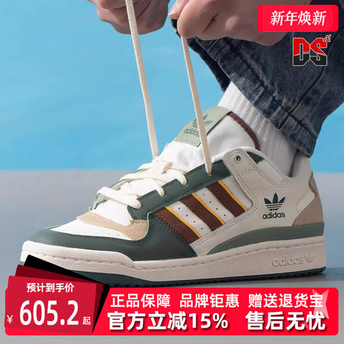 Adidas阿迪达斯复古运动休闲鞋