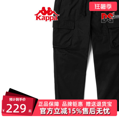 Kappa卡帕工装裤运动长裤