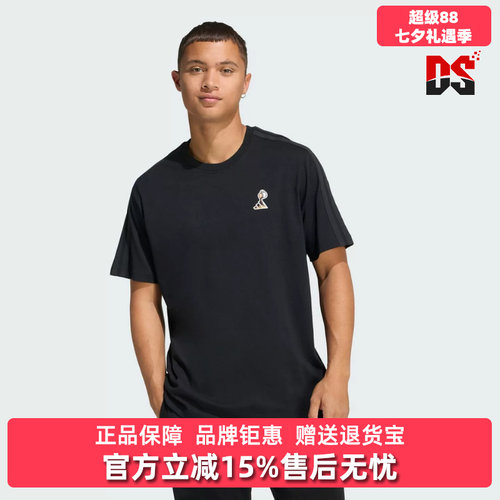 Adidas阿迪达斯男装2026夏季新款M COFFEE PR T运动短袖T恤KB4847